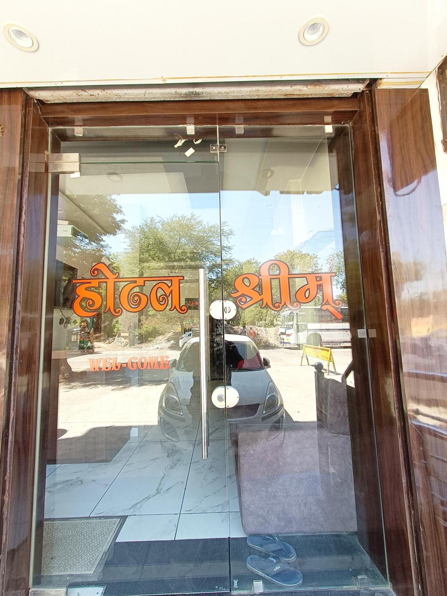 Hotel Shreem Ujjain Exterior photo
